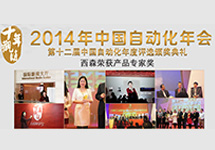 新標(biāo)準(zhǔn)促使計(jì)量儀器儀表企業(yè)謀求新出路