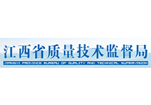 江西《制造計量器具許可證》查詢方法