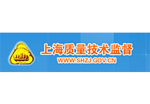 上?！吨圃煊嬃科骶咴S可證》查詢方法