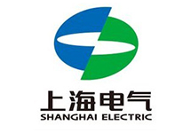 上海電氣選擇西森的理由 其實(shí)很簡(jiǎn)單