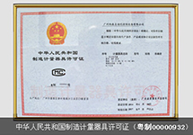 西森飽和蒸汽渦街流量計(jì) 專(zhuān)業(yè)令您選擇更簡(jiǎn)單