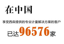 西森帶您認(rèn)識(shí)并走進(jìn)智能化、數(shù)字化工廠