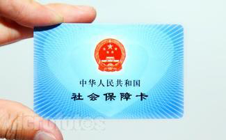 如何使用社會保障卡？