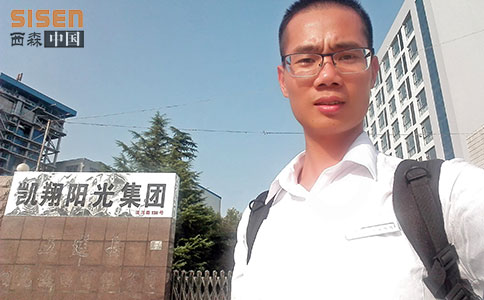 西森與山東凱翔陽(yáng)光合作