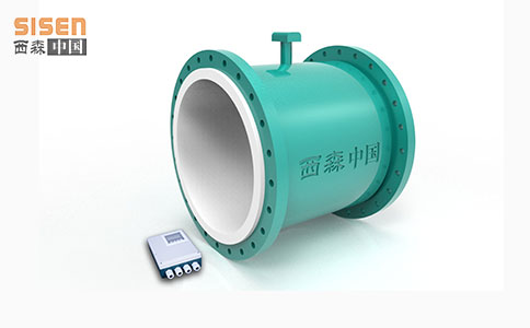 西森電磁流量計(jì)