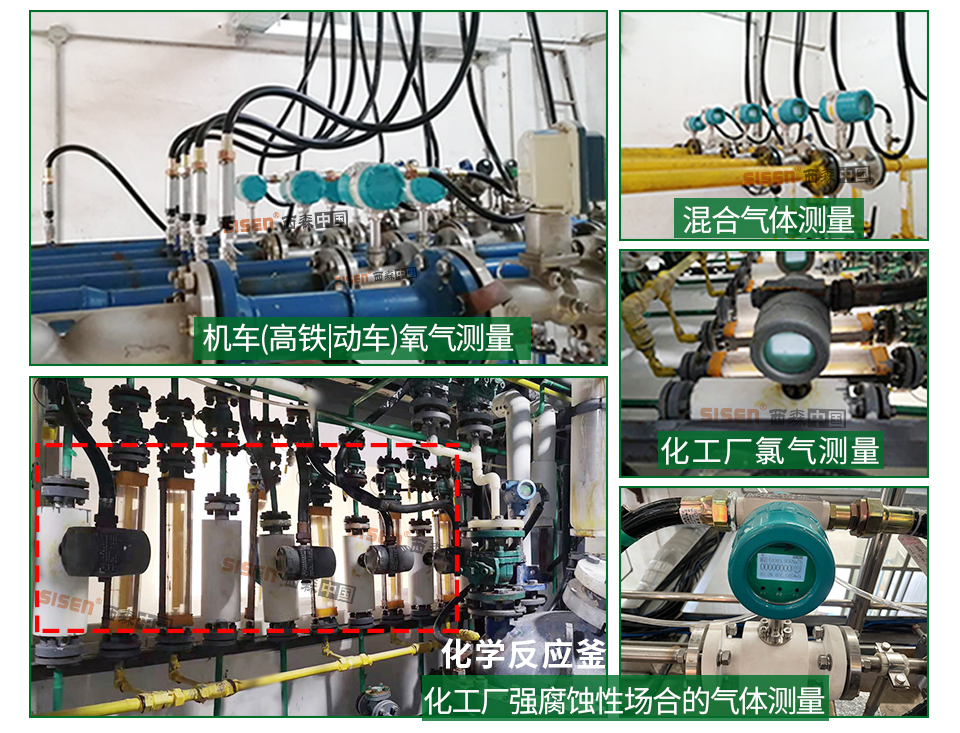 熱式氣體質(zhì)量流量計(jì)應(yīng)用現(xiàn)場