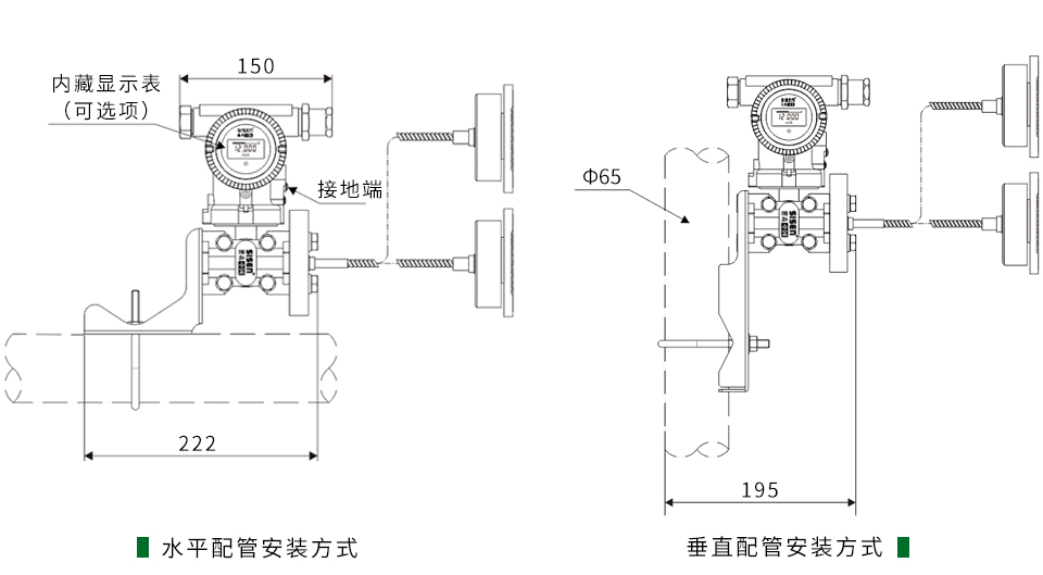 單晶硅衛(wèi)生型差壓變送器產品尺寸